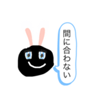 可愛いブラックうさぎ（個別スタンプ：18）