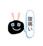 可愛いブラックうさぎ（個別スタンプ：32）