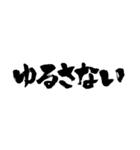 使える筆文字―デカ文字あいさつ―（個別スタンプ：37）