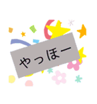 いろいろと使えそうなスタンプ2（個別スタンプ：1）