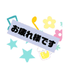 いろいろと使えそうなスタンプ2（個別スタンプ：2）