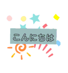 いろいろと使えそうなスタンプ2（個別スタンプ：3）