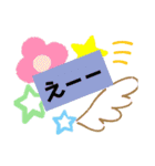 いろいろと使えそうなスタンプ2（個別スタンプ：8）
