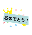 いろいろと使えそうなスタンプ2（個別スタンプ：10）