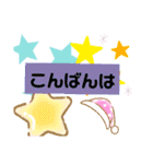 いろいろと使えそうなスタンプ2（個別スタンプ：13）