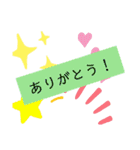 いろいろと使えそうなスタンプ2（個別スタンプ：15）