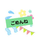 いろいろと使えそうなスタンプ2（個別スタンプ：17）
