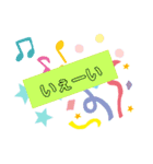 いろいろと使えそうなスタンプ2（個別スタンプ：18）