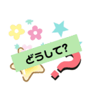いろいろと使えそうなスタンプ2（個別スタンプ：19）