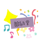 いろいろと使えそうなスタンプ2（個別スタンプ：20）