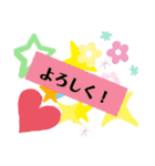 いろいろと使えそうなスタンプ2（個別スタンプ：22）