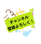 いろいろと使えそうなスタンプ2（個別スタンプ：24）