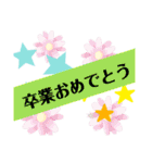 いろいろと使えそうなスタンプ2（個別スタンプ：25）