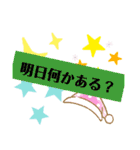 いろいろと使えそうなスタンプ2（個別スタンプ：26）