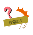 いろいろと使えそうなスタンプ2（個別スタンプ：30）