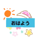 いろいろと使えそうなスタンプ2（個別スタンプ：31）