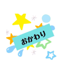 いろいろと使えそうなスタンプ2（個別スタンプ：32）