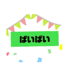 いろいろと使えそうなスタンプ2（個別スタンプ：33）