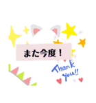 いろいろと使えそうなスタンプ2（個別スタンプ：34）