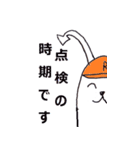 整備士ラビット（個別スタンプ：10）
