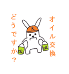 整備士ラビット（個別スタンプ：11）