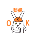 整備士ラビット（個別スタンプ：13）