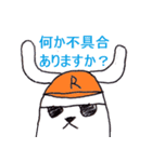 整備士ラビット（個別スタンプ：15）