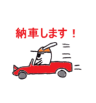 整備士ラビット（個別スタンプ：17）