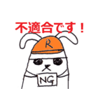 整備士ラビット（個別スタンプ：19）