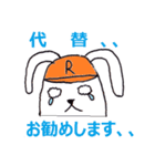 整備士ラビット（個別スタンプ：21）