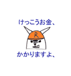 整備士ラビット（個別スタンプ：22）