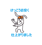 整備士ラビット（個別スタンプ：23）