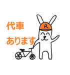 整備士ラビット（個別スタンプ：24）