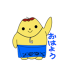 ニュウ・ココ - タヒチ（個別スタンプ：8）