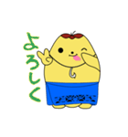 ニュウ・ココ - タヒチ（個別スタンプ：11）