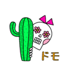 メキシコのハナコさん1★挨拶（個別スタンプ：1）