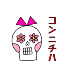 メキシコのハナコさん1★挨拶（個別スタンプ：2）