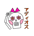 メキシコのハナコさん1★挨拶（個別スタンプ：6）