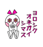 メキシコのハナコさん1★挨拶（個別スタンプ：8）