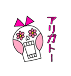 メキシコのハナコさん1★挨拶（個別スタンプ：9）
