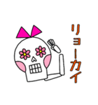 メキシコのハナコさん1★挨拶（個別スタンプ：12）