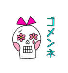 メキシコのハナコさん1★挨拶（個別スタンプ：13）