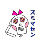 メキシコのハナコさん1★挨拶（個別スタンプ：14）