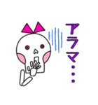 メキシコのハナコさん1★挨拶（個別スタンプ：15）