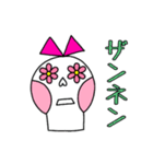 メキシコのハナコさん1★挨拶（個別スタンプ：16）