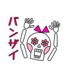 メキシコのハナコさん1★挨拶（個別スタンプ：18）