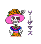 メキシコのハナコさん1★挨拶（個別スタンプ：21）