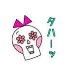 メキシコのハナコさん1★挨拶（個別スタンプ：26）