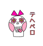 メキシコのハナコさん1★挨拶（個別スタンプ：27）