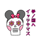 メキシコのハナコさん1★挨拶（個別スタンプ：29）